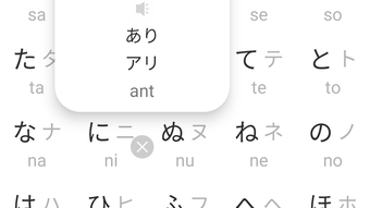 Japanese Letter -Learn Hiragana Katakana kanji