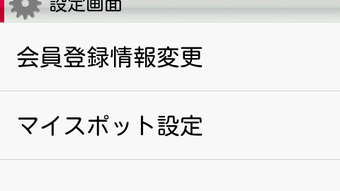 の画像0