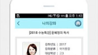 의 이미지 0