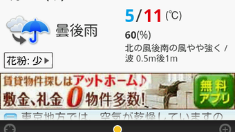 の画像0