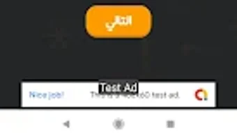 Afbeelding 0 voor 