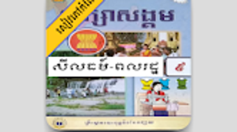 รูปภาพ 0 สำหรับ 