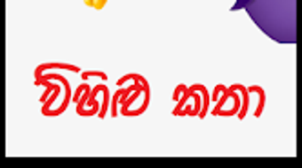 รูปภาพ 0 สำหรับ 