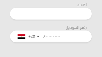 الصورة 0 لـ 