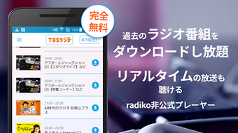 の画像0