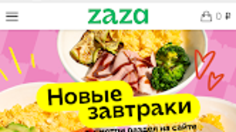 Изображение 0 для 
