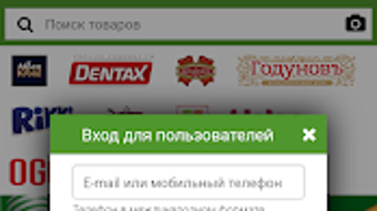 Изображение 0 для 