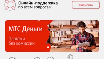 Изображение 0 для 
