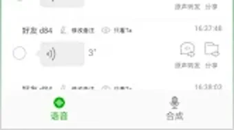 的第0张图片