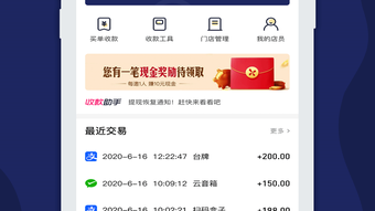 的第0张图片