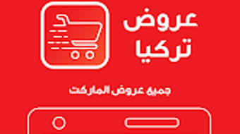 الصورة 0 لـ 