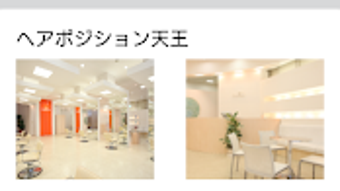 の画像0