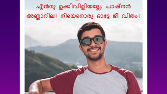 Write Malayalam Text On Photo