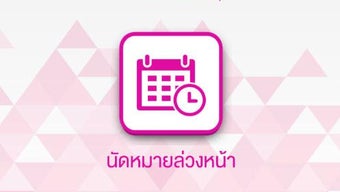 รูปภาพ 0 สำหรับ 