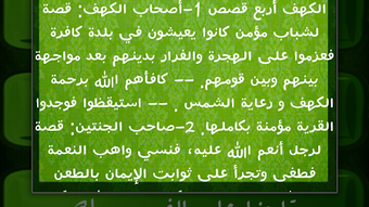 الصورة 0 لـ 