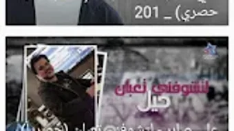 الصورة 0 لـ 