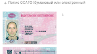 Изображение 0 для 
