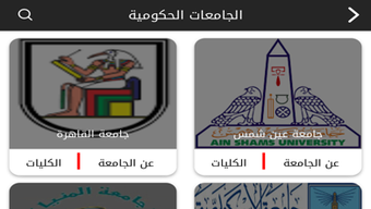 الصورة 0 لـ 