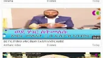 الصورة 0 لـ 