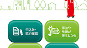 の画像0