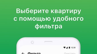 Изображение 0 для 