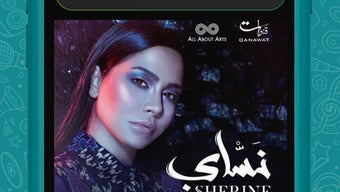 الصورة 0 لـ 