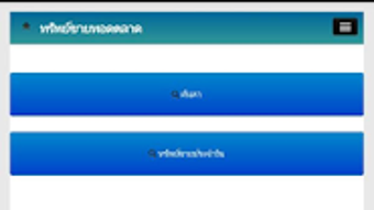 Imagem 0 para 