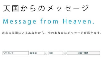 の画像0