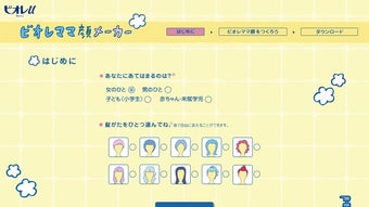 の画像0
