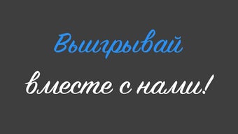 Изображение 0 для 