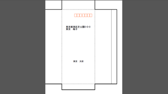 の画像0