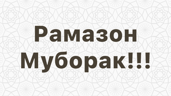 Изображение 0 для 