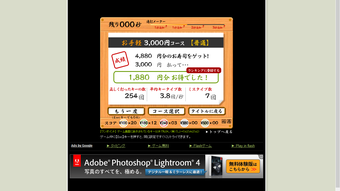 の画像0