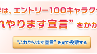 の画像0