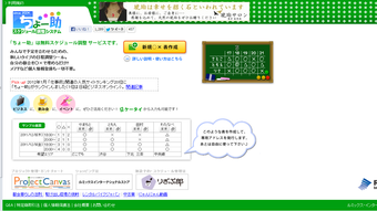 の画像0