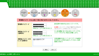 の画像0