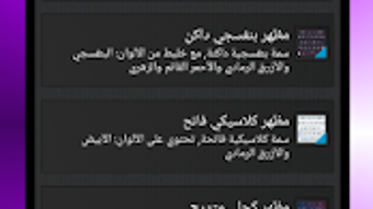 الصورة 0 لـ 