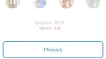 Изображение 0 для 