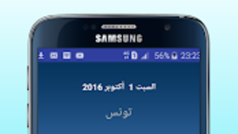 الصورة 0 لـ 