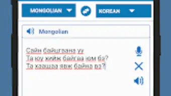 Mongolian Korean Translator