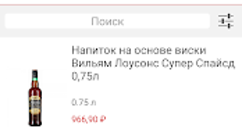 Изображение 0 для 