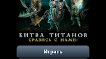 Изображение 0 для 