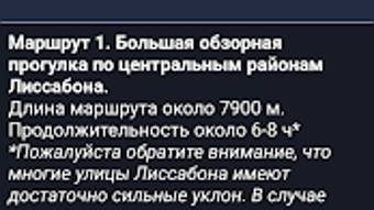 Изображение 0 для 