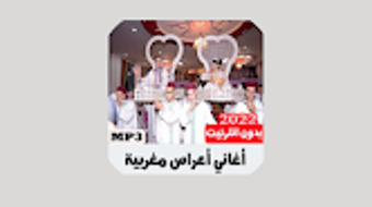 الصورة 0 لـ 