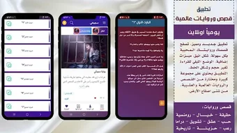 الصورة 0 لـ 