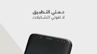 الصورة 0 لـ 