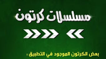 الصورة 0 لـ 