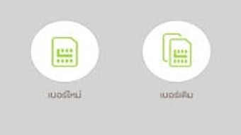 รูปภาพ 0 สำหรับ 