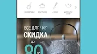 Изображение 0 для 