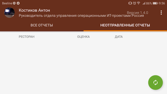 Изображение 0 для 
